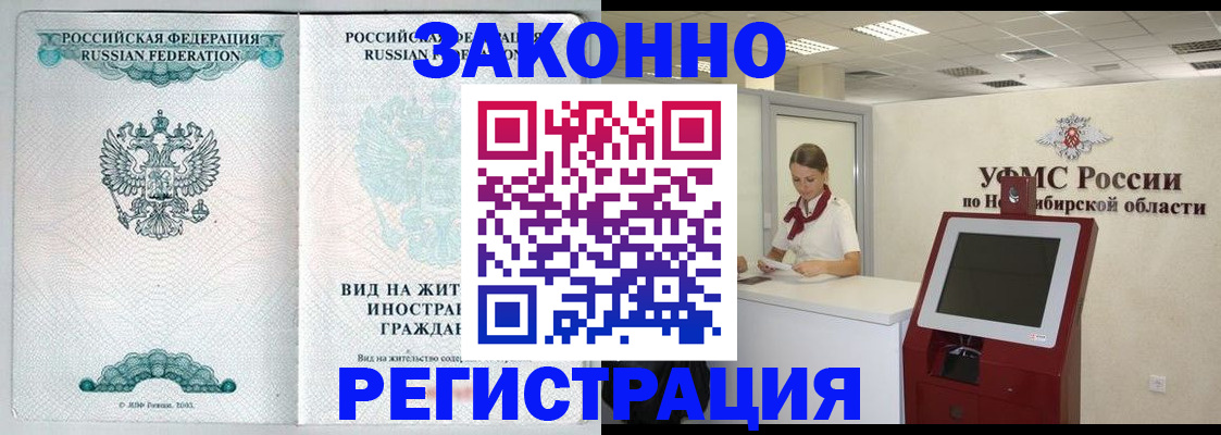 регистрация для школы в Колпашево